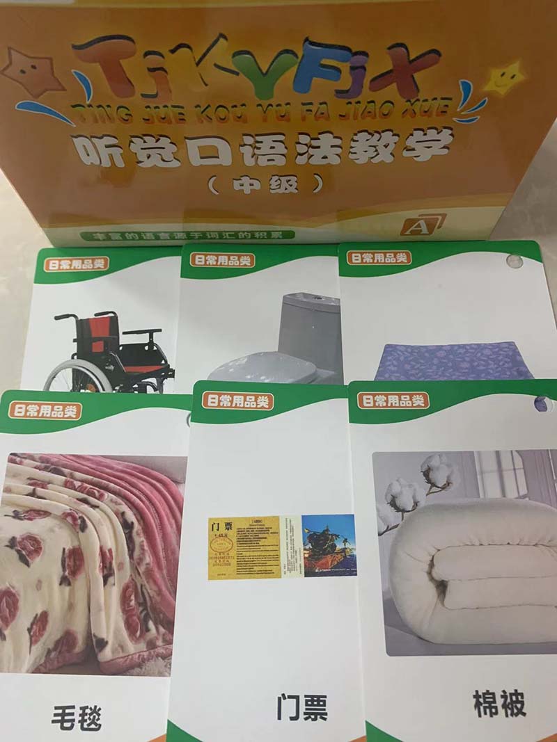 學(xué)習(xí)卡片印刷價格